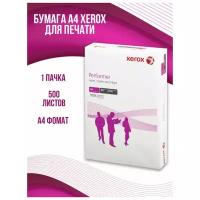 Бумага офисная, для печати, для принтера, XEROX, Performer, А4, 500 листов