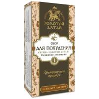 Для похудения сбор №1 Золотой Алтай снижение аппетита 1.5 г x20