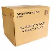 1702N98NL0/MK-6315 Ремонтный комплект Kyocera TASKalfa 3501i/4501i/5501i (O)