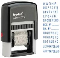 Штамп 4822 Trodat с 12 с бухгалтерскими терминами