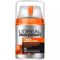 L'Oreal Paris Крем для лица Men Expert Гидра Энергетик Против признаков усталости