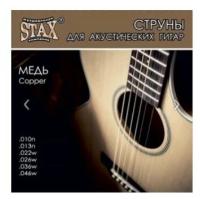 Струны для акустической гитары STAX SS-010 10-46