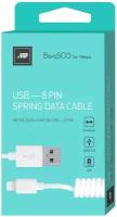 Кабель BoraSCO USB - 8 pin, 2А, 2м, витой, белый