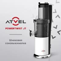 Соковыжималка электрическая шнековая Atvel PowerTwist J7 White 75604 белый