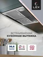 Вытяжка встраиваемая Lex GS Bloc P 900 IX нержавеющая сталь управление: кнопочное (1 мотор)