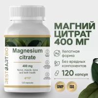 Магний цитрат RESTARTBIO 120 капсул без вредных компонентов оптимальная дозировка Magnesium citrate