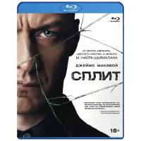 Сплит (2016) (Blu-ray)