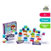 Настольная игра "Звуковая память", развивающая, 16 кубиков, для детей и малышей
