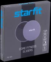 Диски для скольжения Starfit FS-101 2 шт