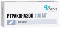 Итраконазол, капсулы 100 мг, 15 шт