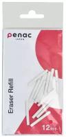 Сменный ластик 3.8*36мм PENAC Eraser Refill, белый (12шт)