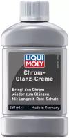 1529 LiquiMoly Полироль для хромированных поверхностей Chrom-Glanz-Creme 0,25л