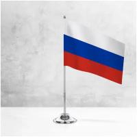 Настольный флаг России на металлической подставке под серебро / Флажок России настольный 15x22 см. на подставке