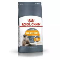 Royal Canin HAIR and SKIN CARE (хэйр энд скин КЭА)