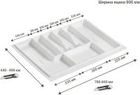 Лоток для столовых приборов в ящик/модуль/шкаф 900 мм Органайзер для столовых приборов белый Россия