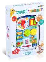 Игрушка обучающая Smart «Планшет: Ферма», световые и звуковые эффекты, активные элементы