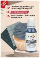 Краситель-концентрат F-gel креда (KREDA) черный №15 жирорастворимый гелевый пищевой