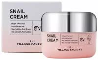 VILLAGE 11 FACTORY Snail Cream Крем для лица с улиточным муцином 50мл