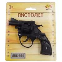 Игрушка Пистолет ABtoys ARS-306