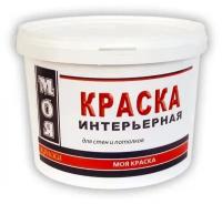 Краска моя-краска, 3 кг, белая, матовая, акриловая, латексная