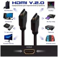 HDMI Кабель 2.0 4K длина шнур 1,8 метр, высокоскоростной кабель ноутбука HDMI Displayport 18 Гбит/с 4k VGA HDR 3D 2160P 1080P видео аудио