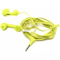 Наушники Smartbuy Hello SBH-230 Yellow