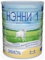 Бибиколь Смесь бибиколь Нэнни 1 с пребиотиками (с 0 до 6 месяцев) 400 г