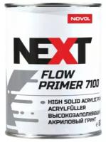 NEXT Flow Primer 7100 Грунт акриловый заполняющий черный (0,8л+0,2л)