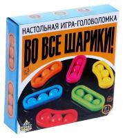 Настольная игра Лас Играс на логику "Во все шарики"