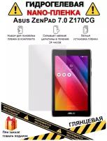 Гидрогелевая защитная плёнка для Asus ZenPad 7.0 Z170CG, глянцевая, на дисплей, для планшета, не стекло