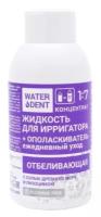 Жидкость для ирригатора WATERDENT Отбеливающая 1:5