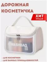 Косметичка XPX, 23х15х14 см, белый