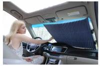 Автомобильная шторка на лобовое стекло машины экранированное 155*70см / солнцезащитный экран для машины из фольги / тепло отражатель для машины