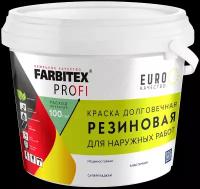 Краска акриловая Farbitex PROFI резиновая