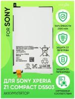 Аккумулятор для Sony Xperia Z1 compact D5503 (LIS1529ERPC) (VIXION)