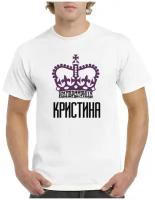 Футболка Императрица Кристина