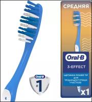 Зубная Щетка Oral-B 1-2-3 Чистота Свежесть Даже между зубов, средней жесткости, 1 шт