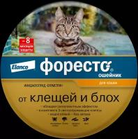 Ошейник Elanco Форесто для кошек и котят, от клещей и блох 38 см