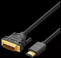 Кабель Ugreen HDMI - DVI-D (24+1), 30 AWG, OD 7,3 мм, 1080 60ц, 3 м (10136)