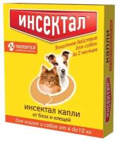 Капли Инсектал от клещей и насекомых, для собак от 4 до 10 кг, 0,8 мл