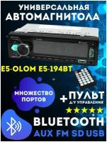 Автомобильная магнитола E5-OLOM E5-194BT