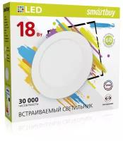 Встраиваемый светильник DL Smartbuy-18w/6500K/IP20