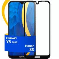 Глянцевое защитное стекло для телефона Honor 8S и Huawei Y5 2019 / Противоударное стекло с олеофобным покрытием на смартфон Хонор 8С и Хуавей У5 2019