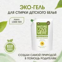 Гель для стирки детского белья Nature Love Mere Хризантема, 1300 мл, Корея