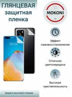 Комплект Гидрогелевых защитных пленок для Huawei Mate 8 / Хуавей Мейт 8 с эффектом самовосстановления (экран + задняя панель) - Глянцевые