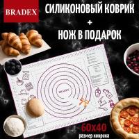 Силиконовый коврик для выпечки в духовке и раскатки теста, многоразовый, антипригарный, с разметкой, 66х44 см, нож в комплекте