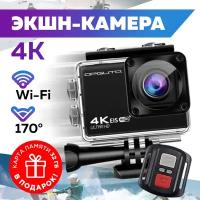 Экшн-камера 4K SONY IMX386 OT-VNG06черный Орбита