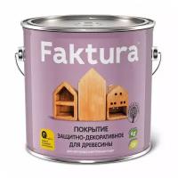 FAKTURA покрытие защитно-декоративное с льняным маслом ионами серебра