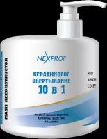 Nexxt Professional Craft Маска - реконструктор волос 10 в 1. Креатин, эластин, коллаген 500мл