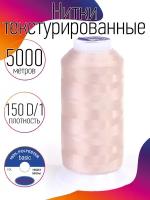 Нитки текстурированные некрученые 150D/1 цв.208 серебристый пион MAX 5000 м